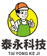 泰永環(huán)保科技